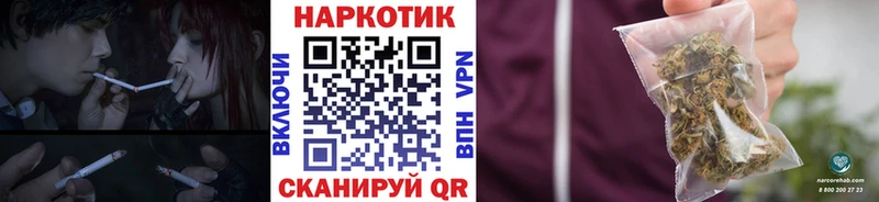 Купить наркотики цена Электросталь Галлюциногенные грибы АМФ ГАШИШ Меф мяу мяу Cocaine Alpha PVP Марихуана