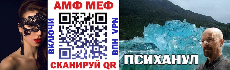 Амфетамин Розовый  даркнет как зайти  Электросталь 
