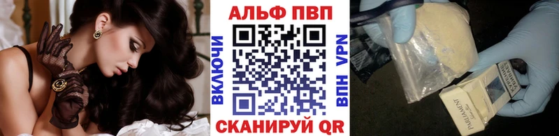 Альфа ПВП СК  Электросталь 