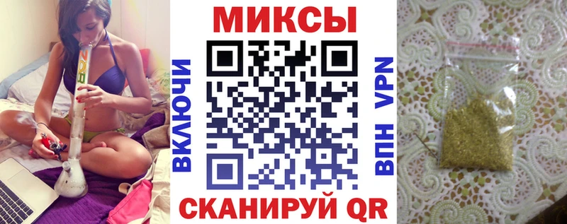 Бутират оксибутират  Электросталь 