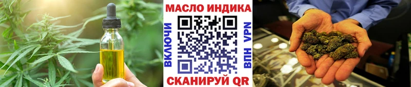 Canna-Cookies конопля  Электросталь 