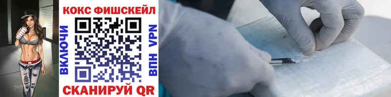 продажа наркотиков  блэк спрут рабочий сайт  COCAIN Columbia  Электросталь 