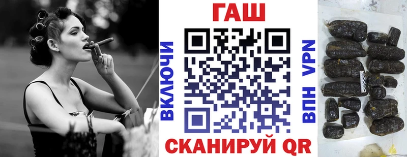 ГАШ убойный  сколько стоит  Электросталь 