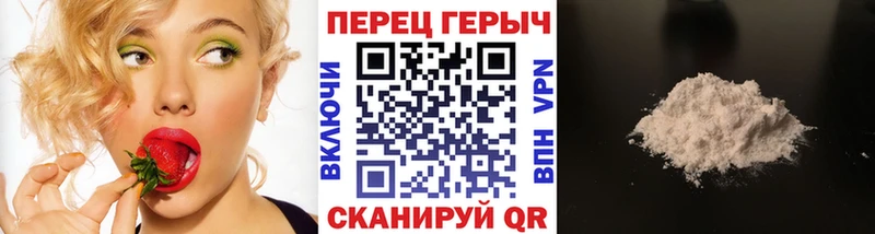 Героин хмурый  где продают   mega онион  Электросталь 