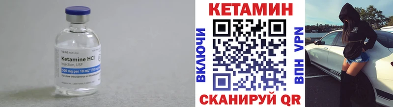 даркнет сайт  Электросталь  КЕТАМИН VHQ 