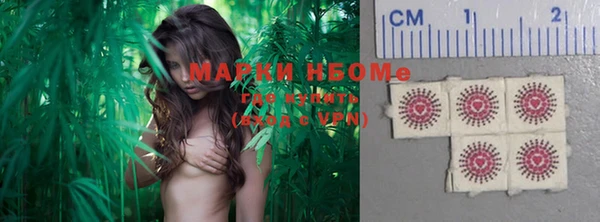 героин Волоколамск