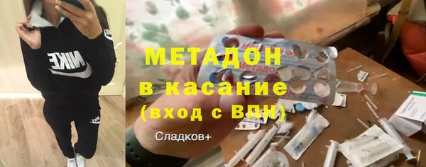 молекула духа Волосово
