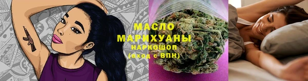 героин Волоколамск