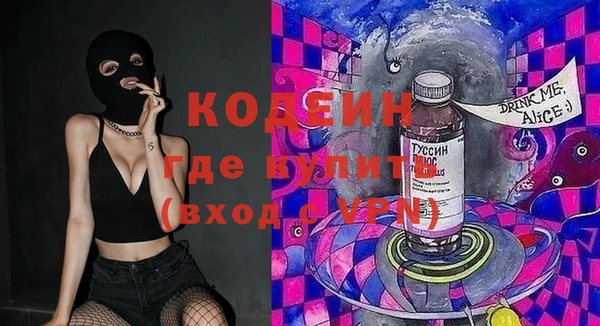 героин Волоколамск