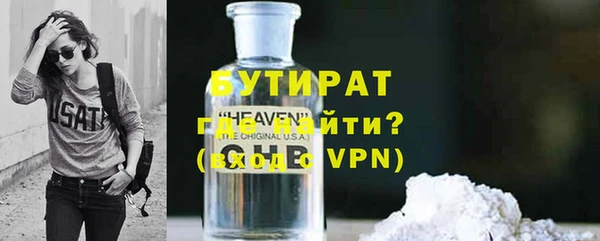 героин Волоколамск