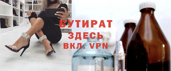 героин Волоколамск