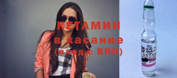 молекула духа Волосово