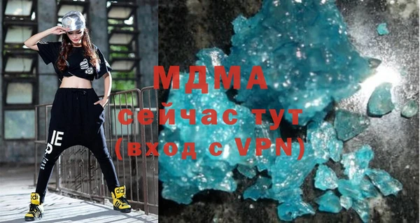 мефедрон VHQ Вязьма
