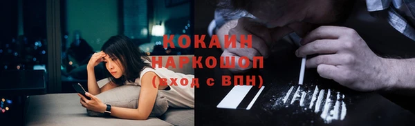 героин Волоколамск