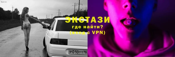 молекула духа Волосово
