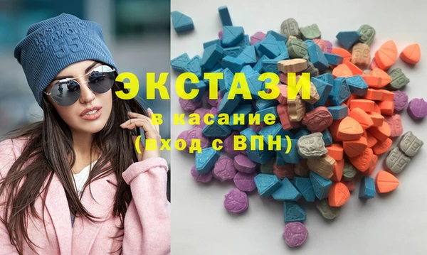 молекула духа Волосово