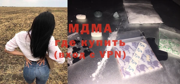 молекула духа Волосово