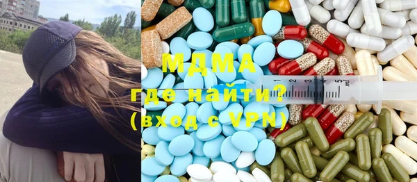 героин Волоколамск