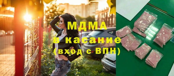 героин Волоколамск