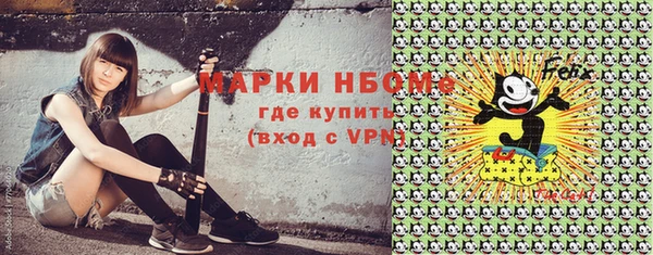 героин Волоколамск