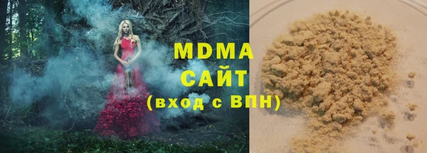 мдма Струнино