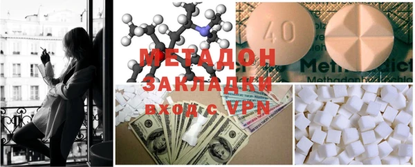 молекула духа Вяземский