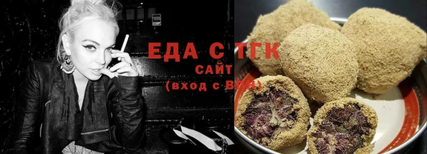 молекула духа Волосово