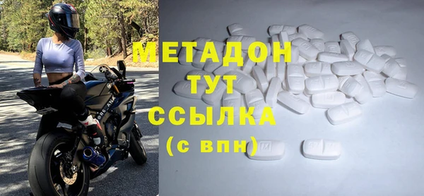 молекула духа Волосово