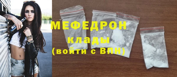 героин Волоколамск