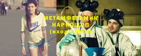 молекула духа Волосово