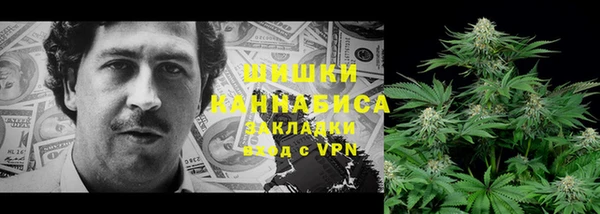 героин Волоколамск