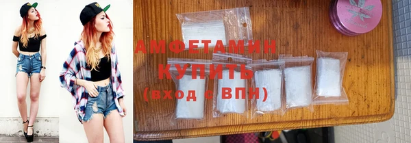 мефедрон VHQ Вязьма