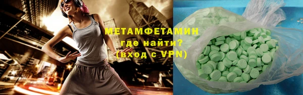 молекула духа Волосово