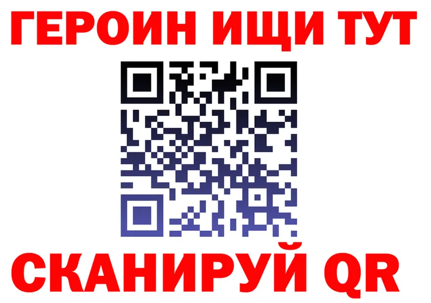 Героин хмурый ТОР это kraken Электросталь