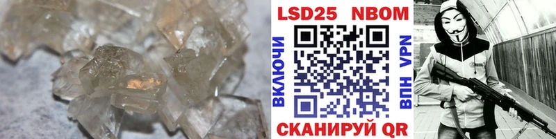 закладки  Электросталь  LSD-25 экстази ecstasy 