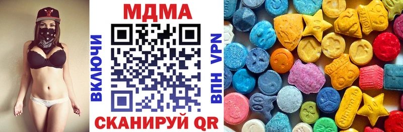 mega онион  Электросталь  МДМА VHQ  купить наркотик 