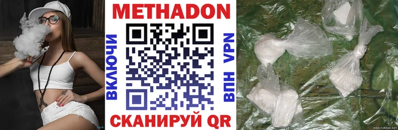сколько стоит  omg ссылки  Метадон methadone  Электросталь 