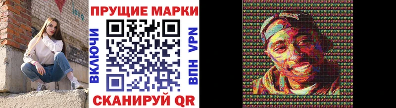 Марки 25I-NBOMe 1,8мг  Электросталь 