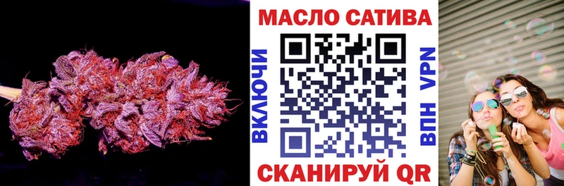 что такое наркотик  Электросталь  ссылка на мегу маркетплейс  ТГК вейп 